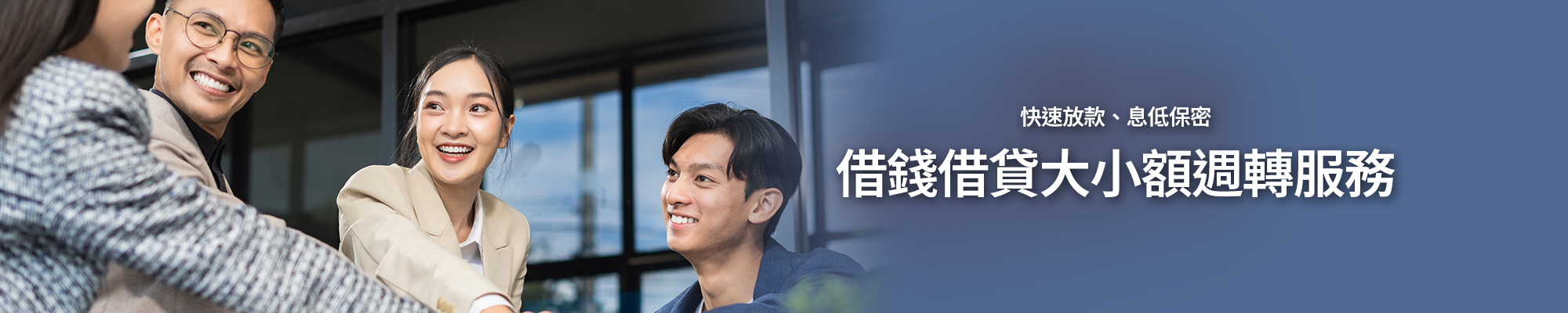 永泰當舖